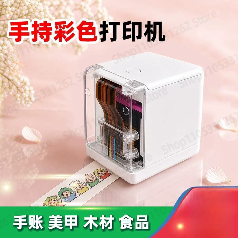 Commercial Nail Printing Machine - Портативный полноцветный струйный принтер для печати
